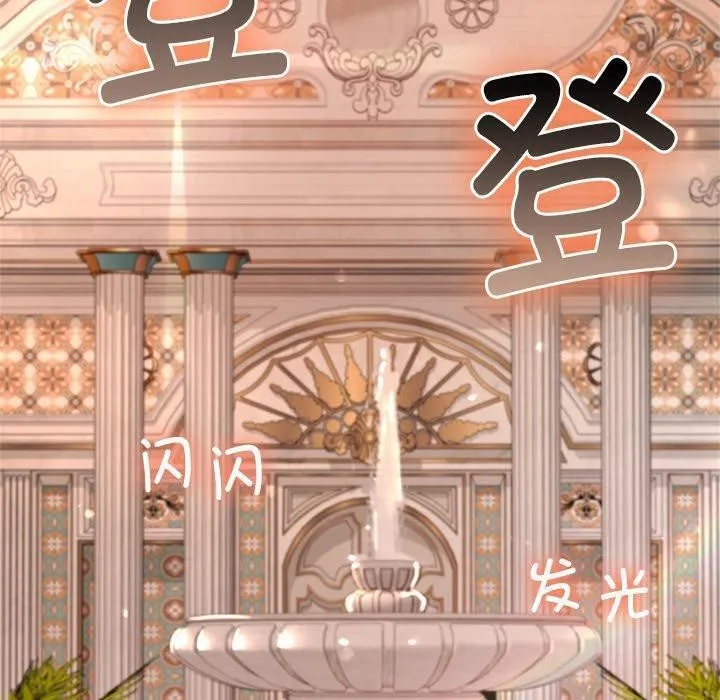 交易以外第11話