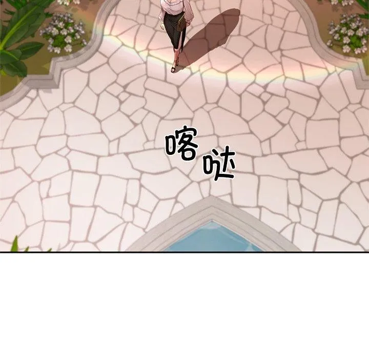 交易以外第11話