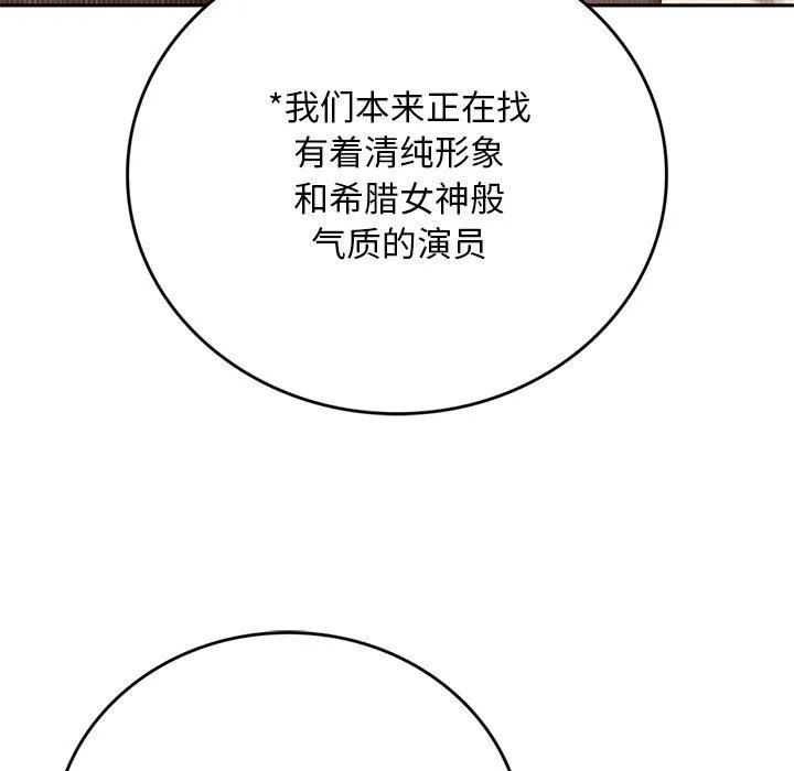 交易以外第11話