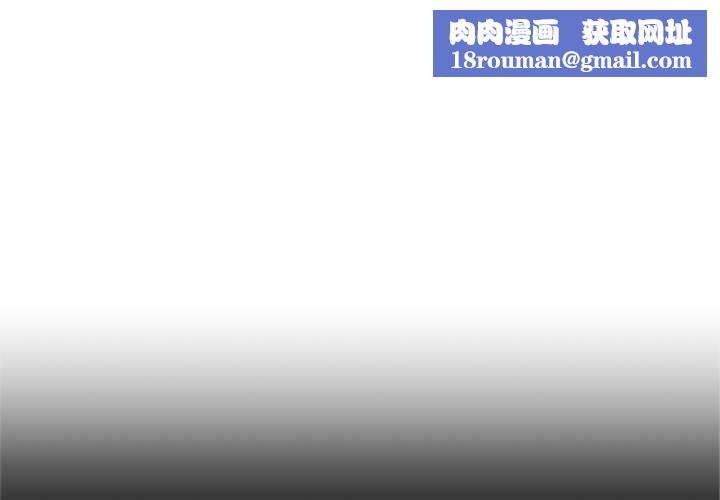 交易以外第12話