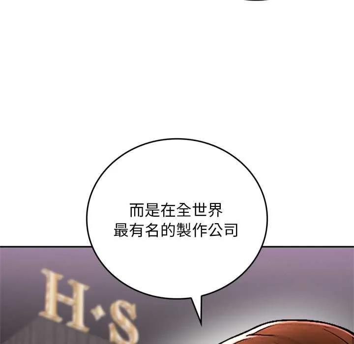 交易以外第12話