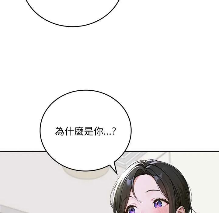 交易以外第12話