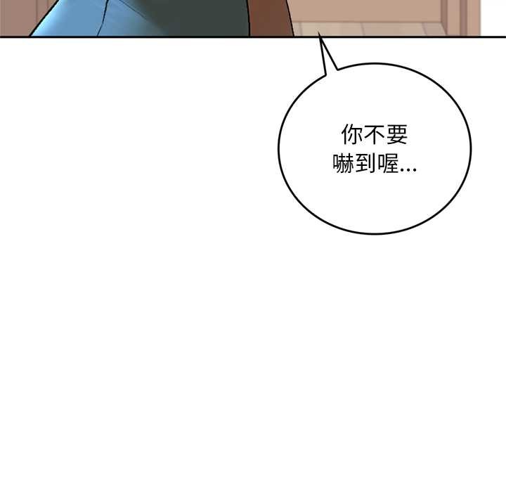 交易以外第12話