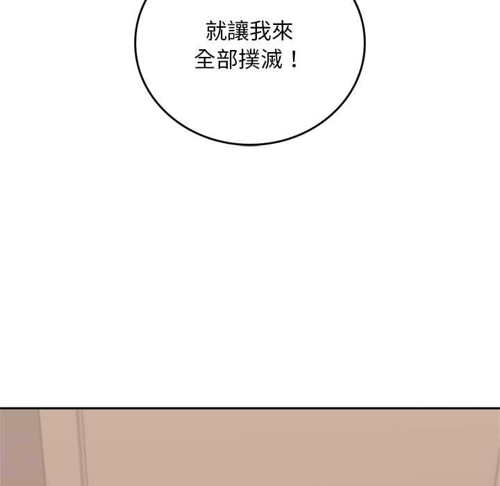 交易以外第12話