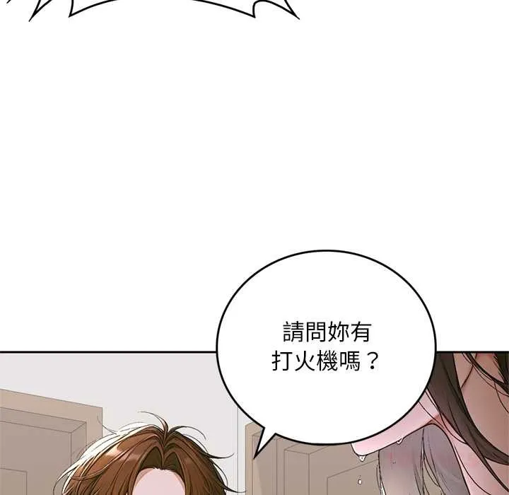 交易以外第12話