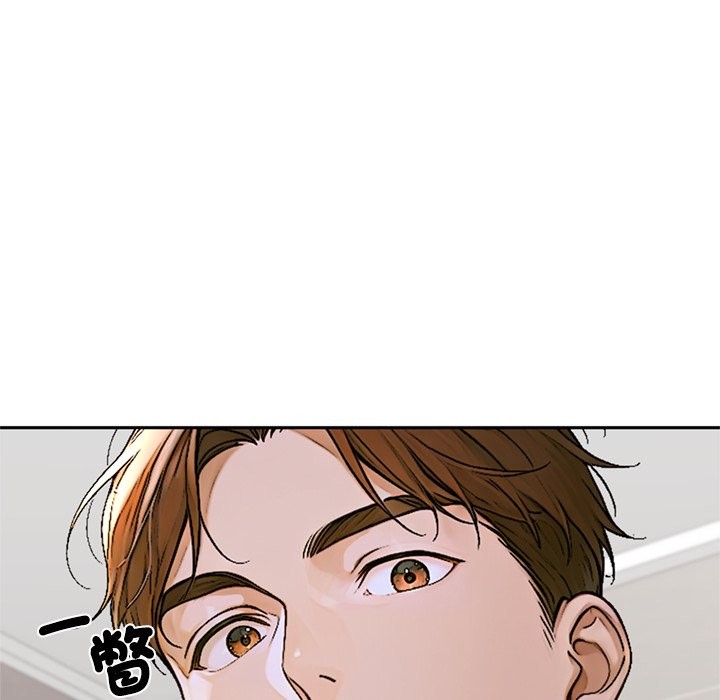 交易以外第13話