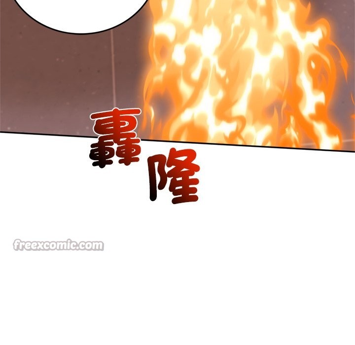 交易以外第13話