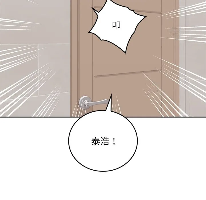 交易以外第13話