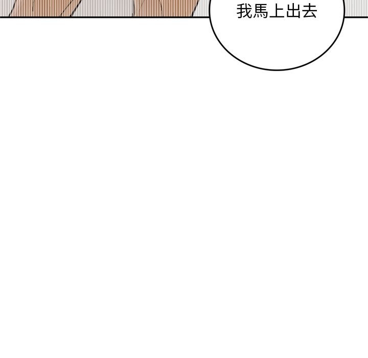 交易以外第13話