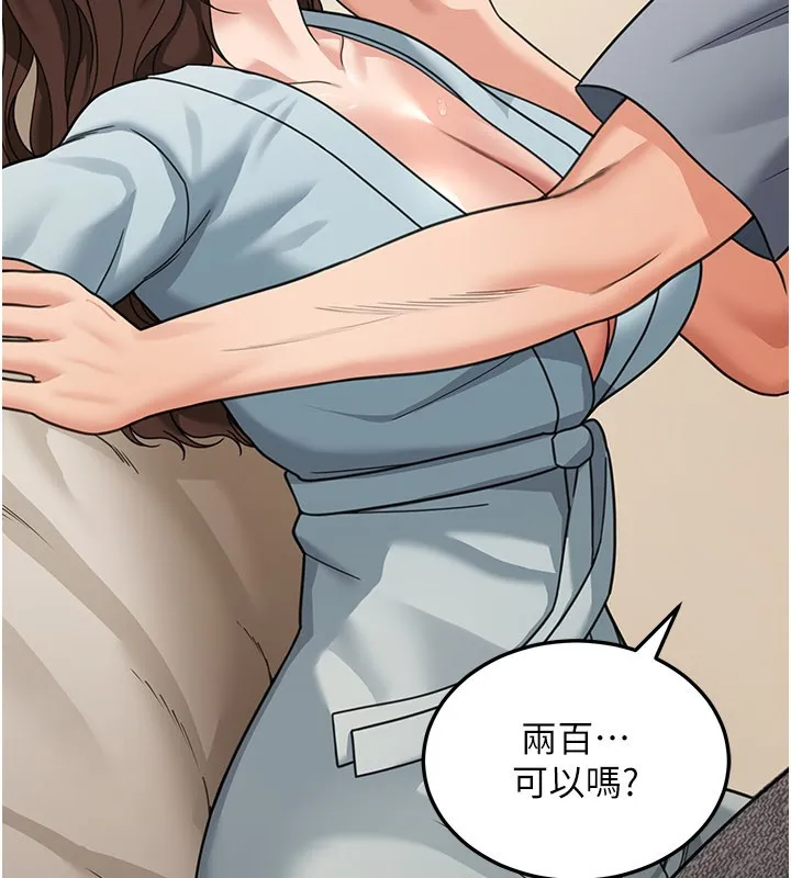 華爾街夜色第12話-要我做什麼都可以&hellip;