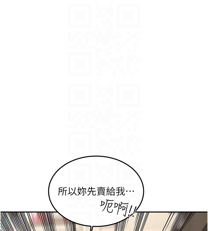 华尔街夜色第12話-要我做什麼都可以&hellip;