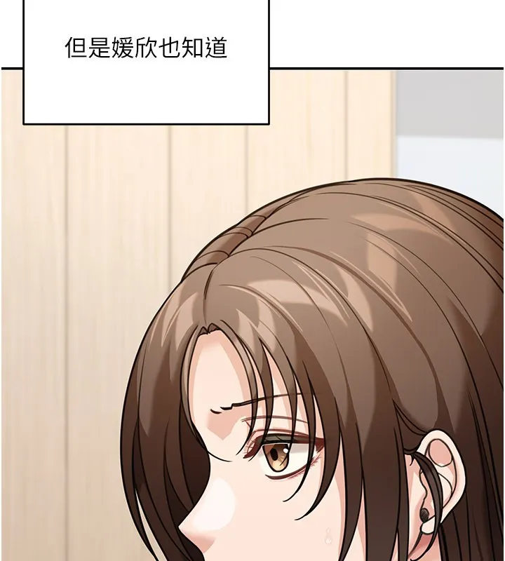 華爾街夜色第12話-要我做什麼都可以&hellip;