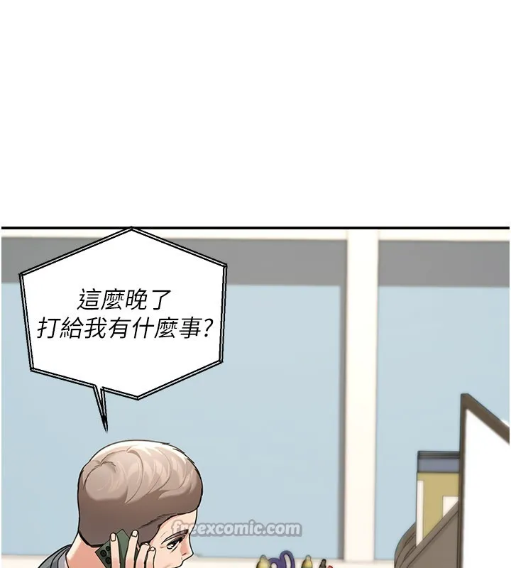 華爾街夜色第12話-要我做什麼都可以&hellip;