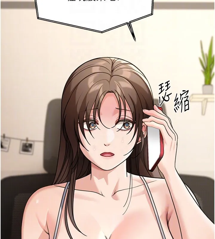 華爾街夜色第12話-要我做什麼都可以&hellip;