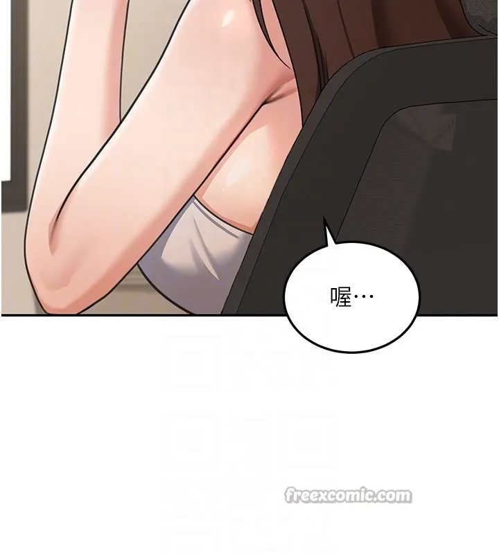 華爾街夜色第12話-要我做什麼都可以&hellip;