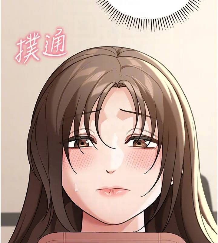 華爾街夜色第12話-要我做什麼都可以&hellip;