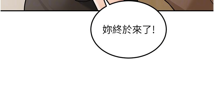 华尔街夜色第12話-要我做什麼都可以&hellip;