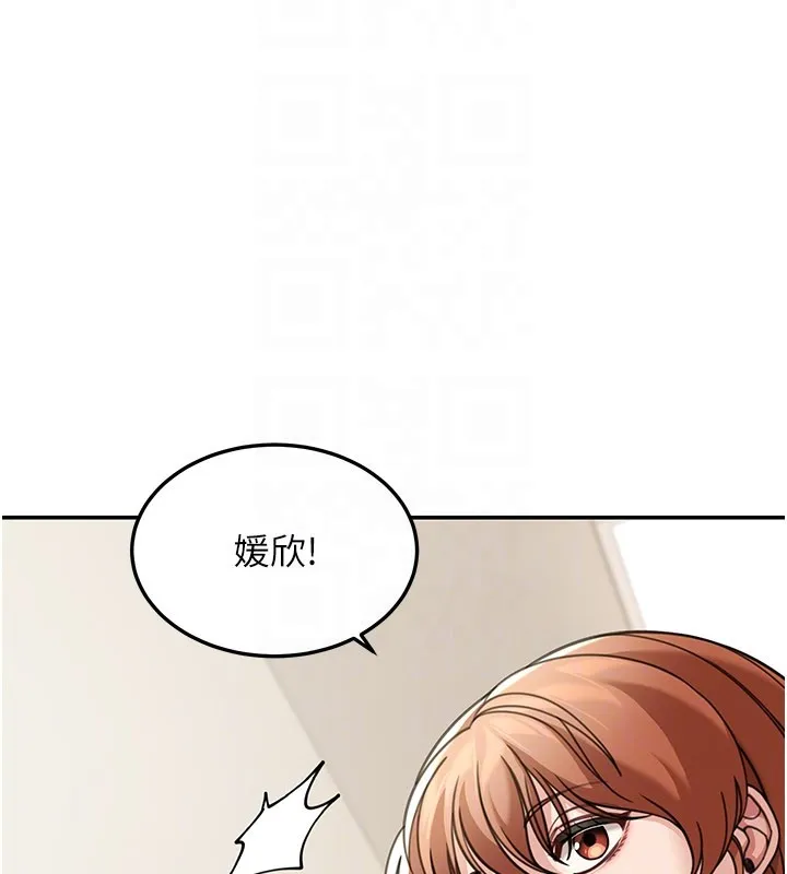 華爾街夜色第12話-要我做什麼都可以&hellip;