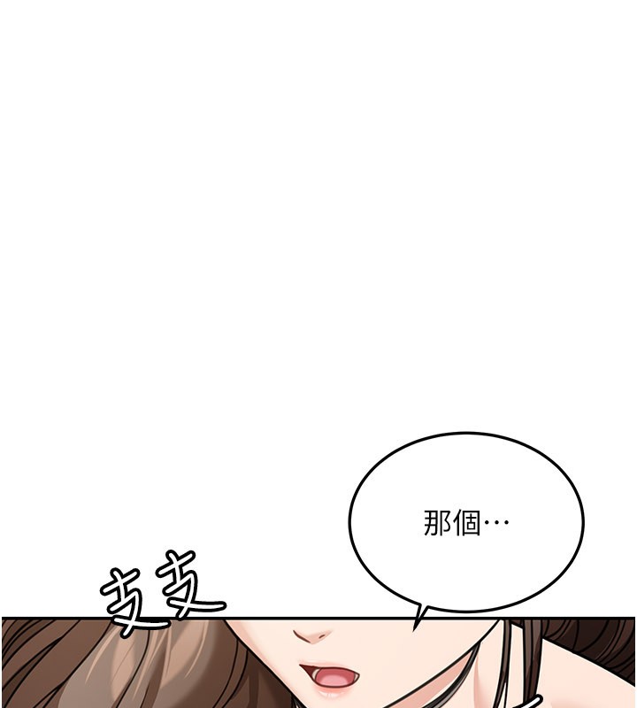 华尔街夜色第12話-要我做什麼都可以&hellip;