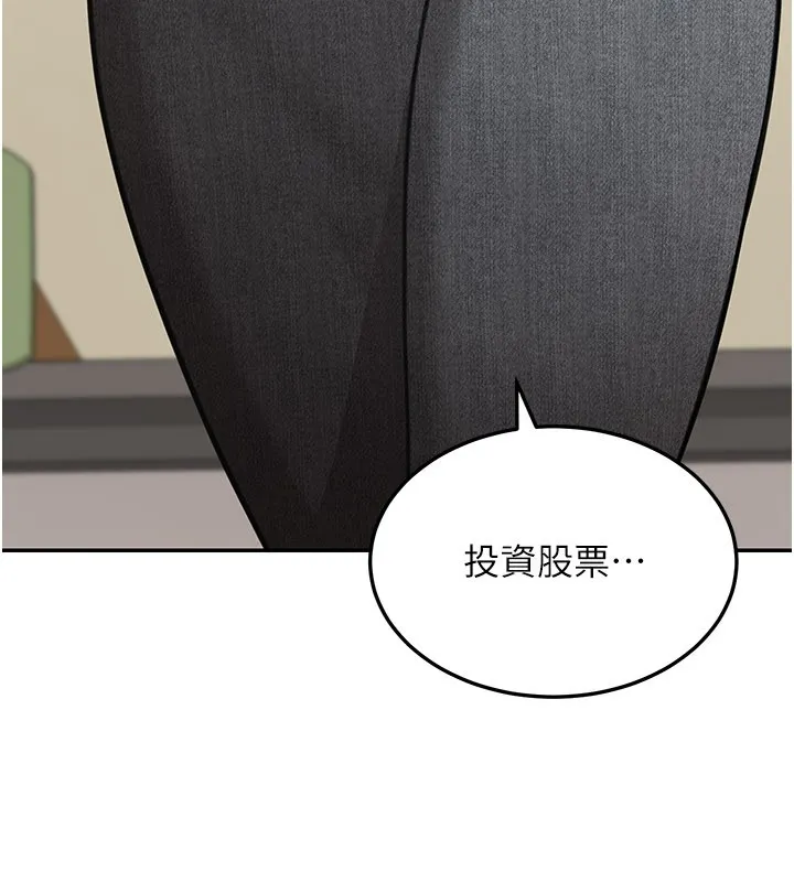 華爾街夜色第12話-要我做什麼都可以&hellip;