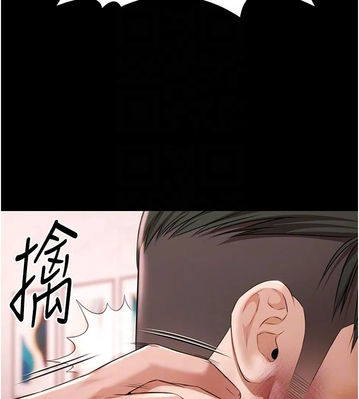 極樂泳池趴第23話-陷入絕望之中