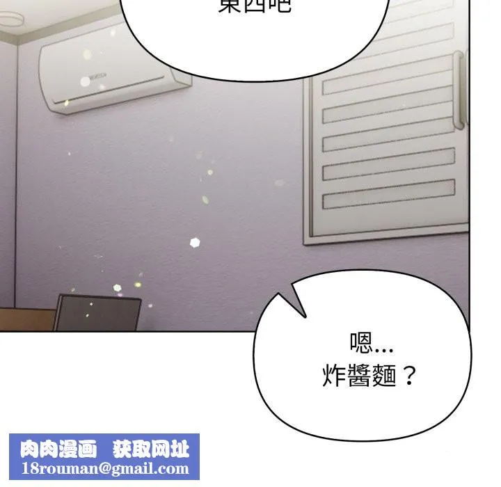 欲縯越烈第26話