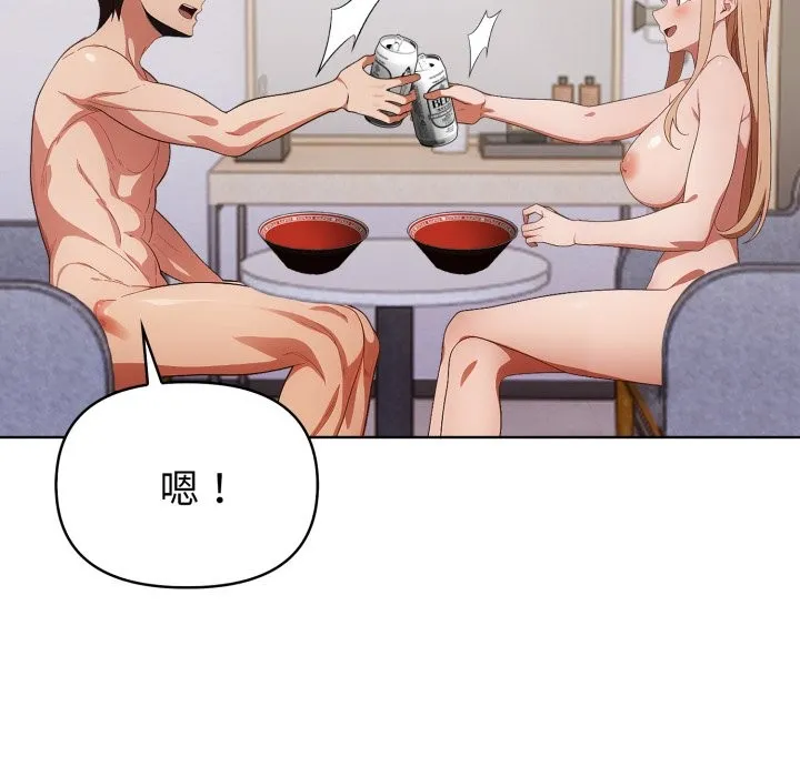 欲縯越烈第26話