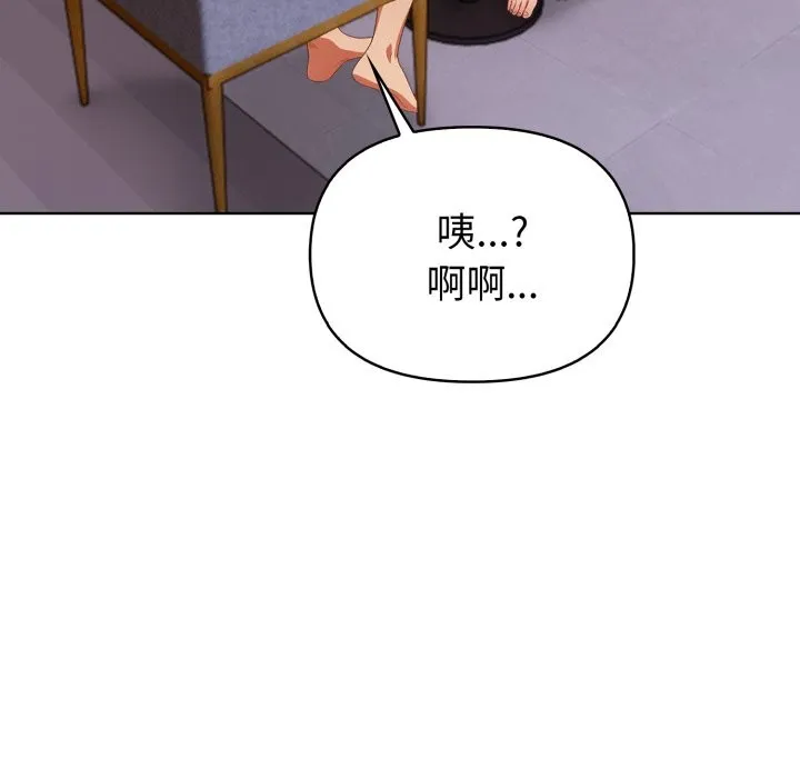 欲縯越烈第26話