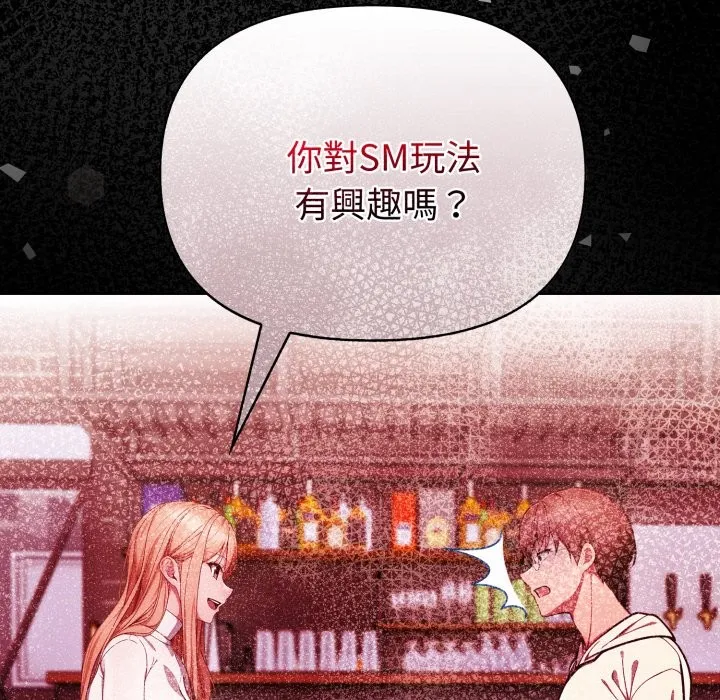 欲縯越烈第26話