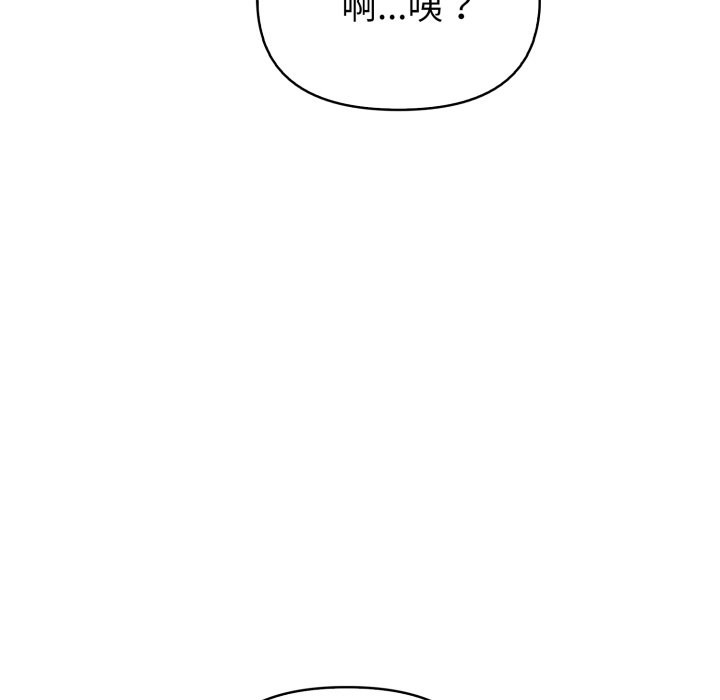 欲演越烈第26話
