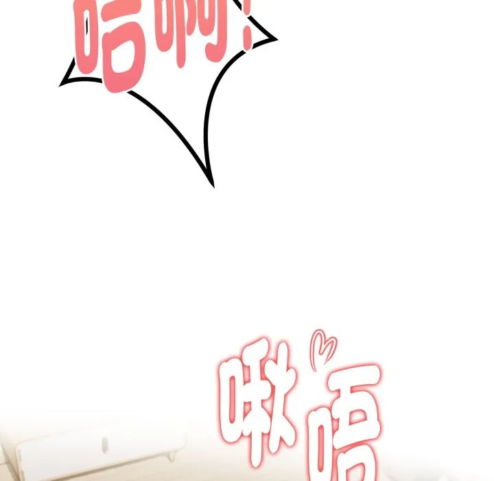 欲縯越烈第28話