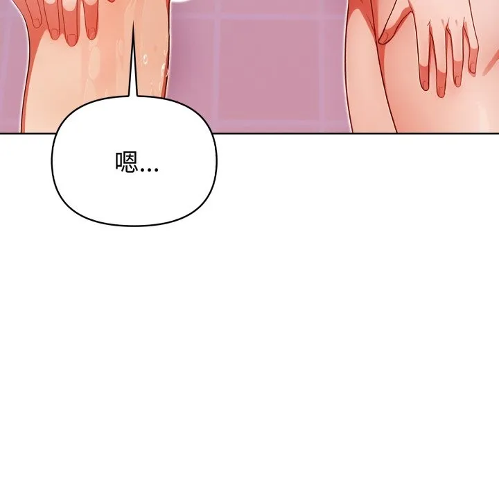 欲縯越烈第28話