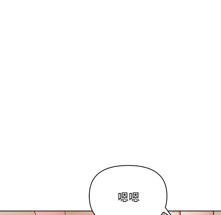 欲演越烈第28話