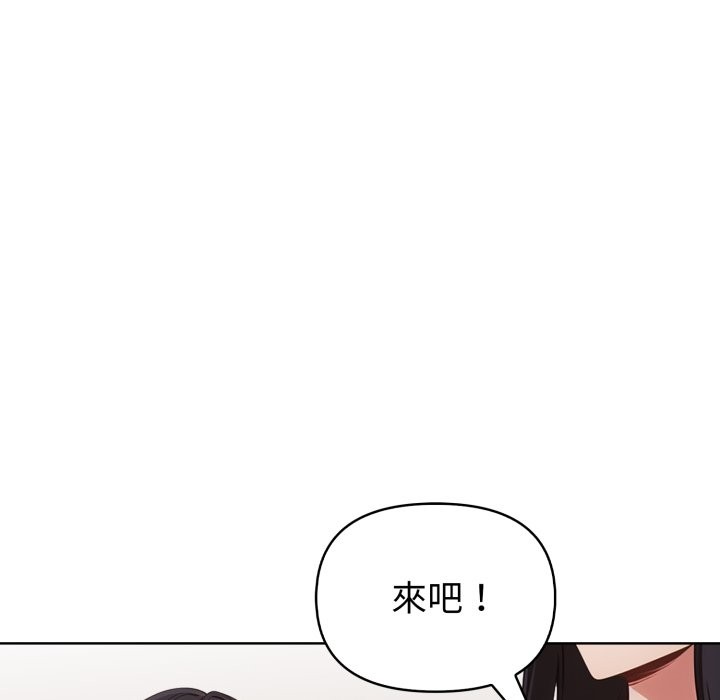 欲演越烈第28話