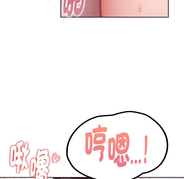 欲演越烈第28話