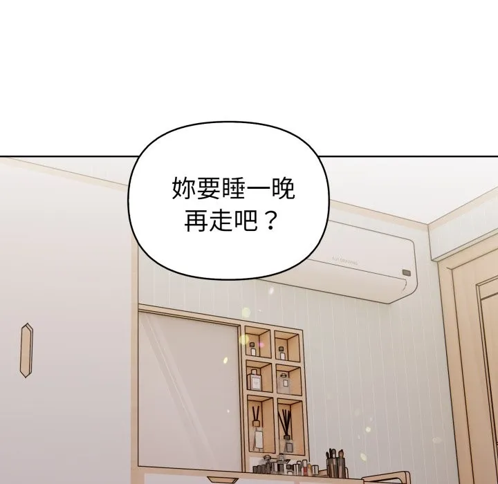 欲縯越烈第28話