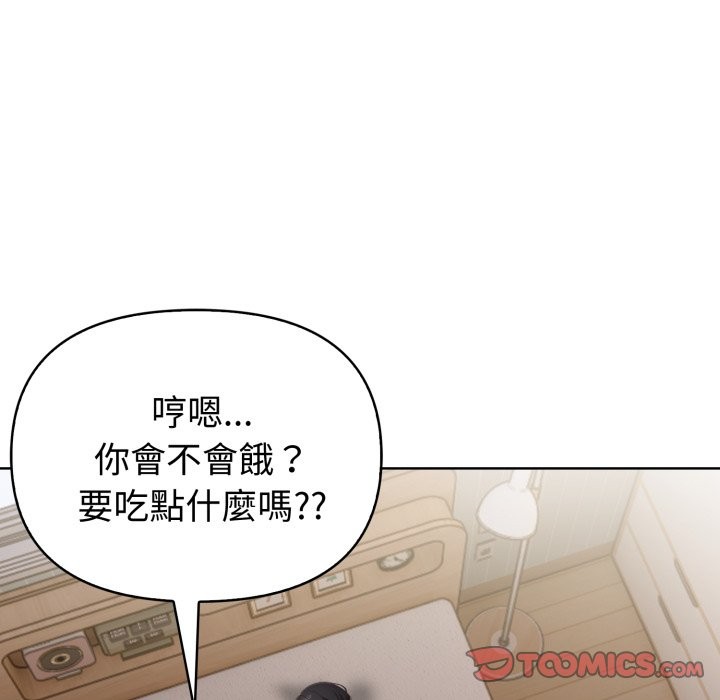欲演越烈第29話
