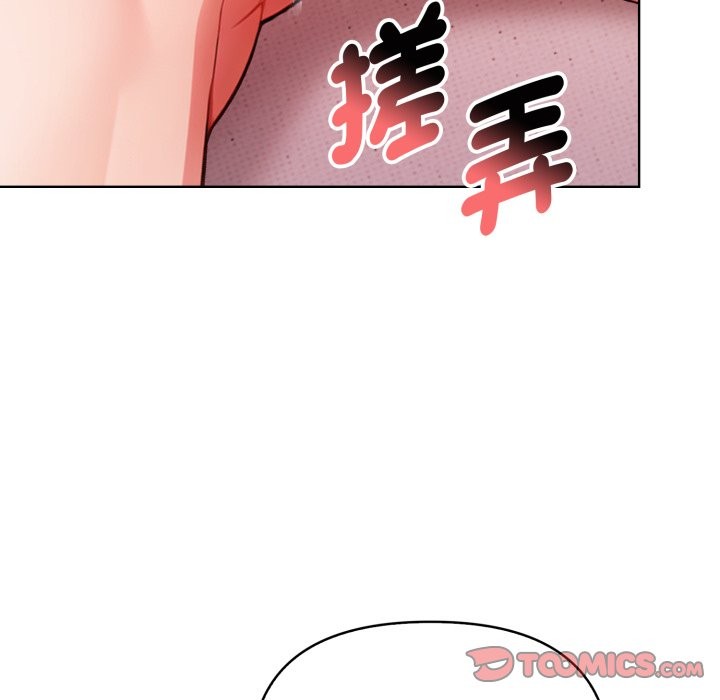 欲演越烈第29話