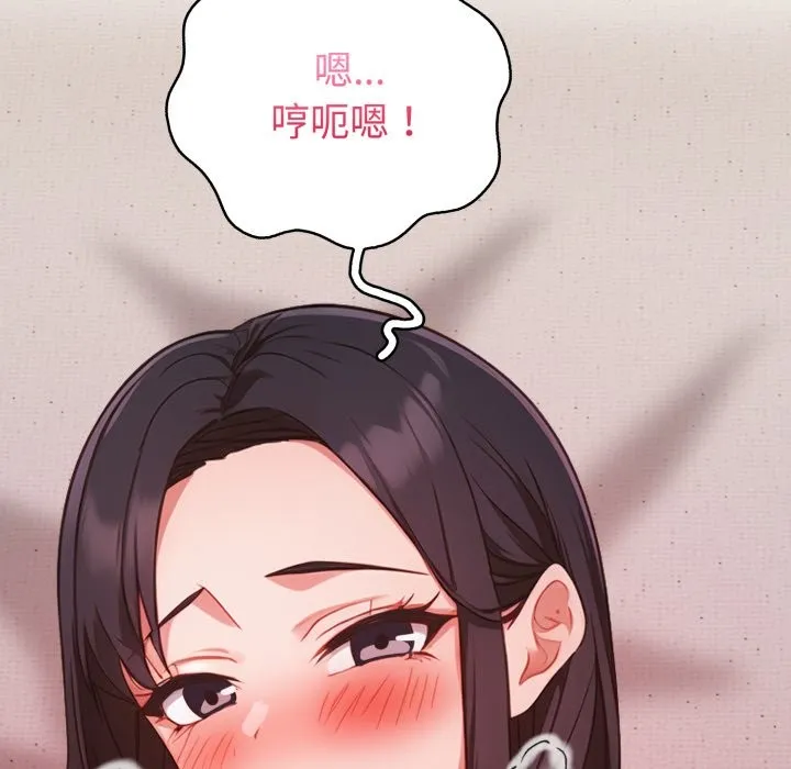 欲縯越烈第29話