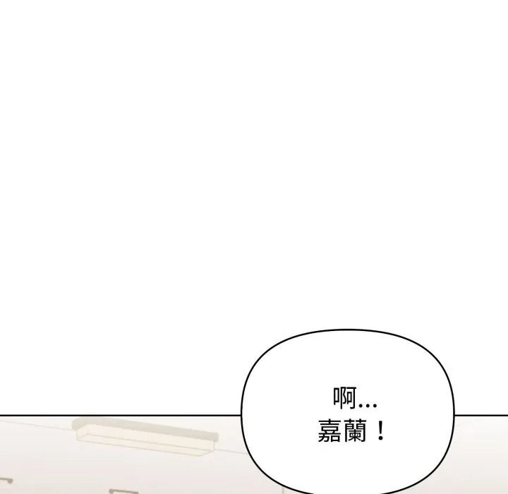 欲縯越烈第30話