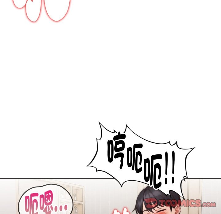 欲演越烈第30話