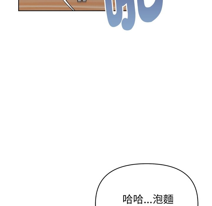 欲演越烈第30話