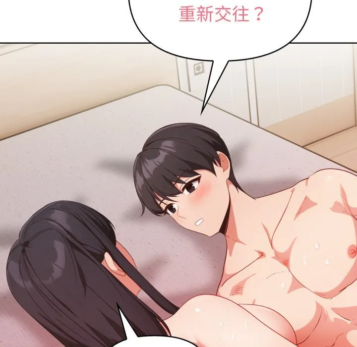 欲縯越烈第30話