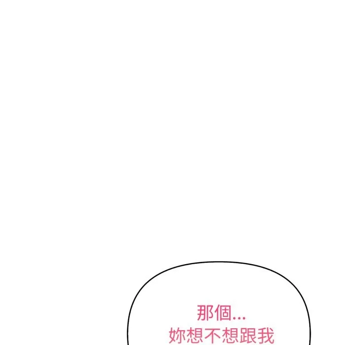 欲縯越烈第30話