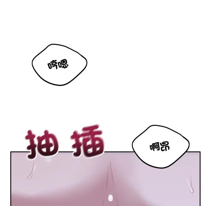 错位的星辰第30話