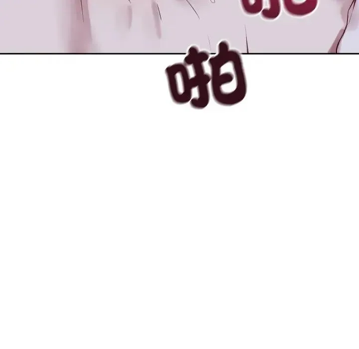 錯位的星辰第30話