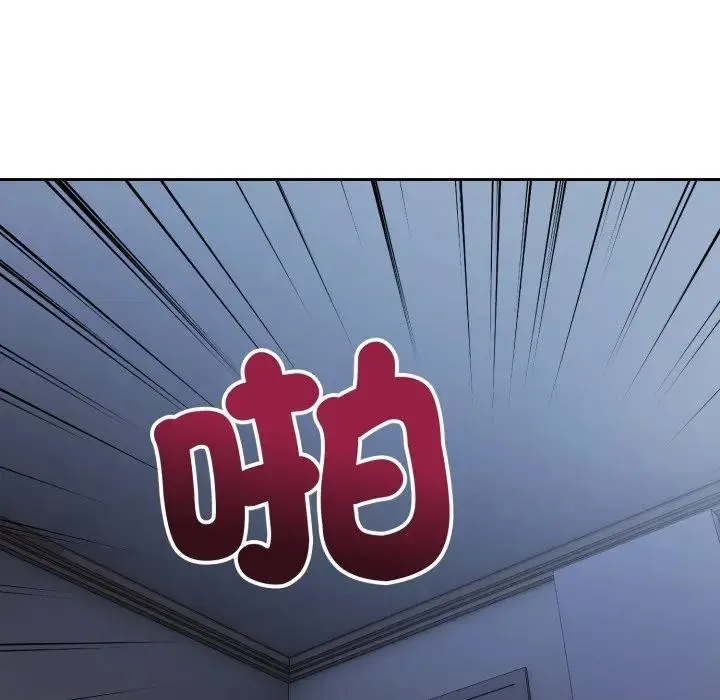 錯位的星辰第30話