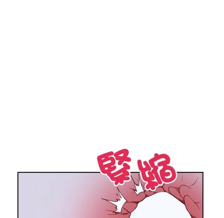 错位的星辰第30話