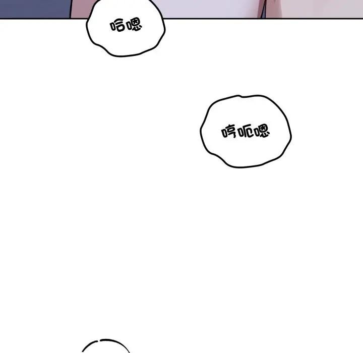 错位的星辰第31話