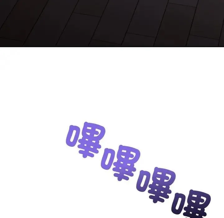 錯位的星辰第31話